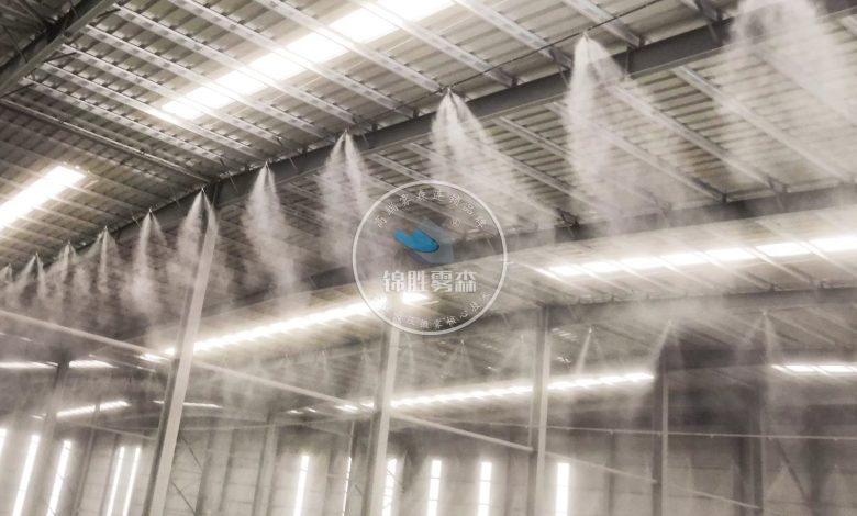 Fogging system