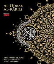 simple seerah